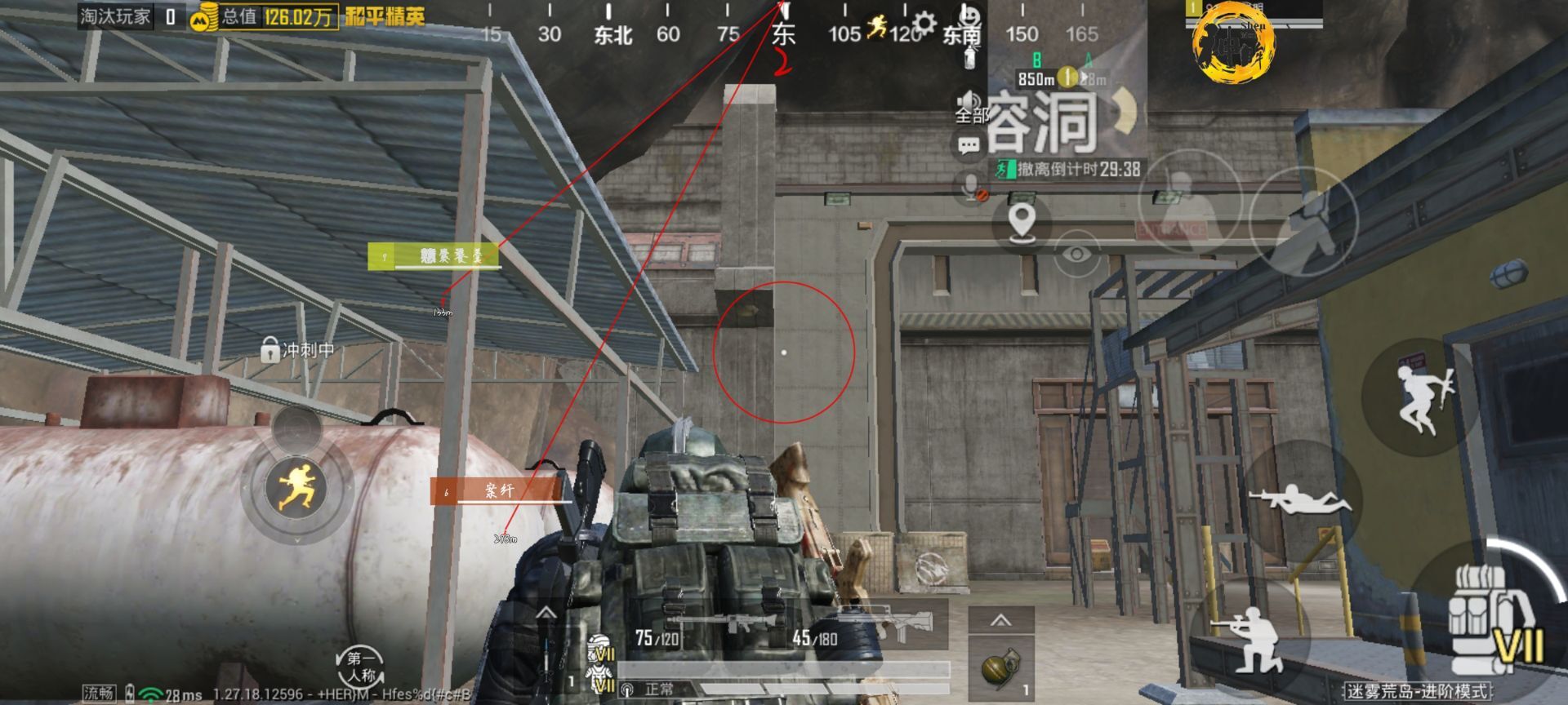 和平【涂山红红】辅助轻便直装工具,重现丝滑畅快体验